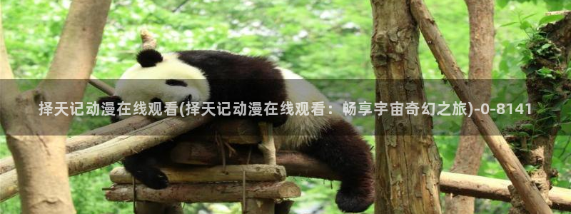 黄动漫