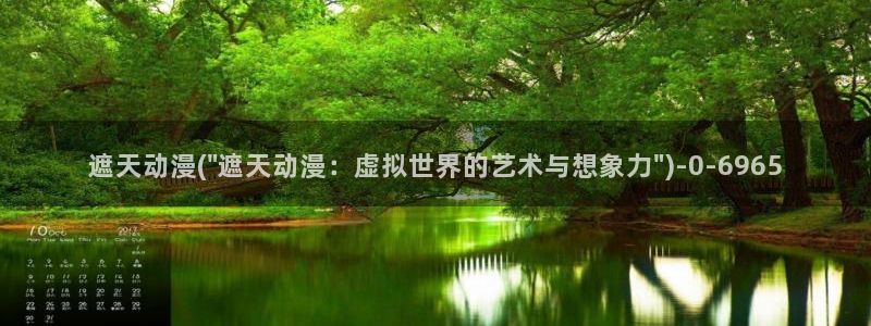 成年动漫：遮天动漫(\
