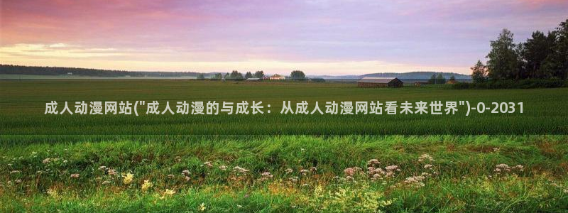 动漫美女图片