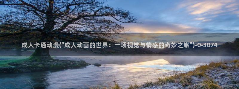 幸福花园动漫