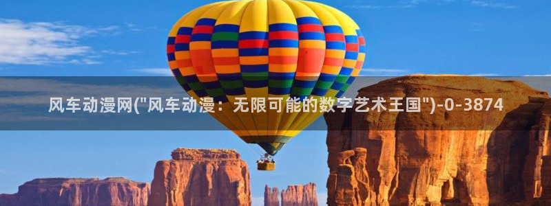 哔哩哔哩动漫
