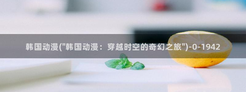 斗罗大陆2绝世唐门动漫