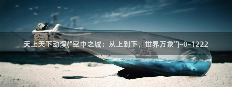 日本h动漫