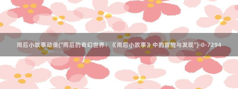 吸血鬼动漫
