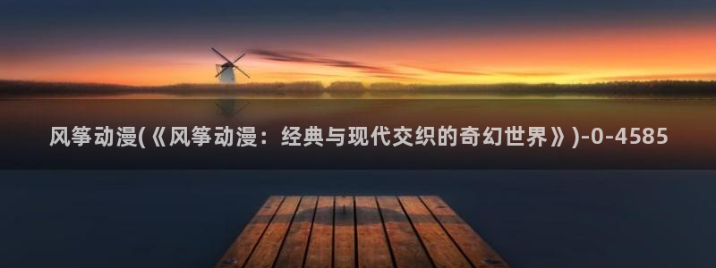 好想告诉你动漫