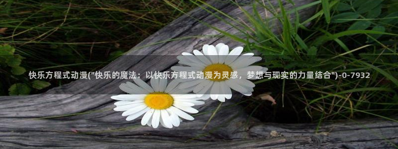 动漫帅哥