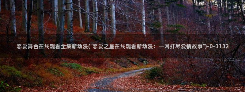 动漫眼睛