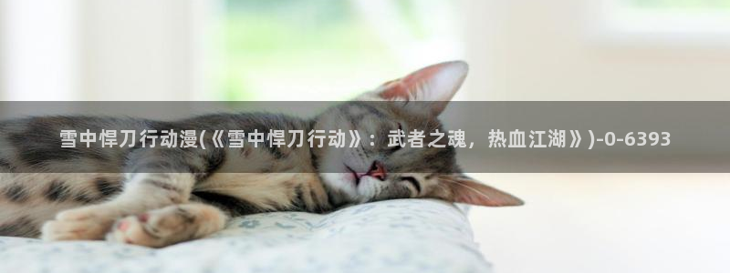 探索者系列动漫