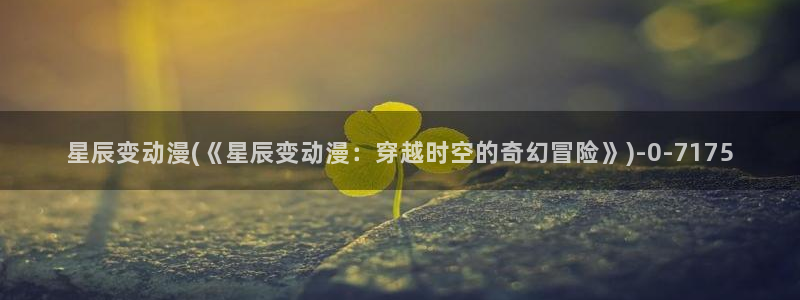 里番动漫在线观看