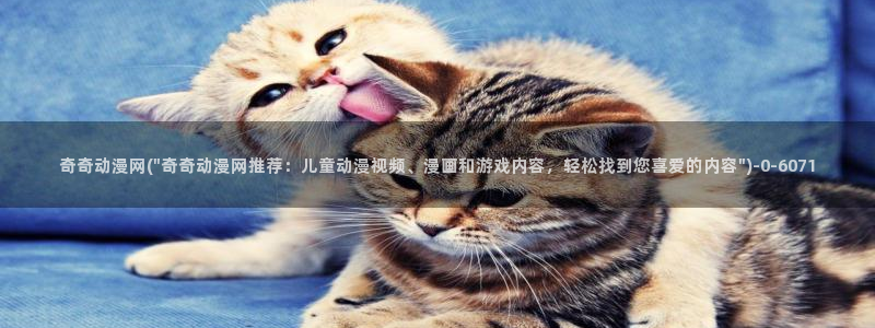 美食动漫