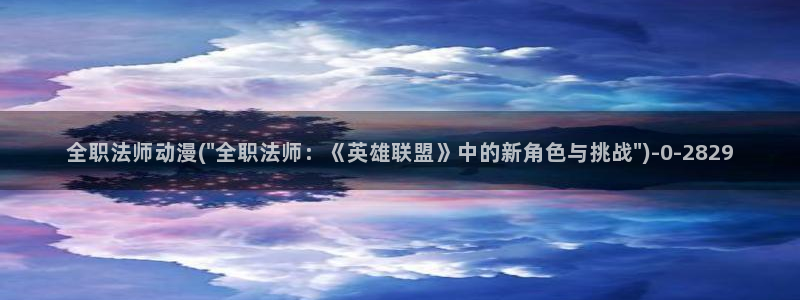 色动漫